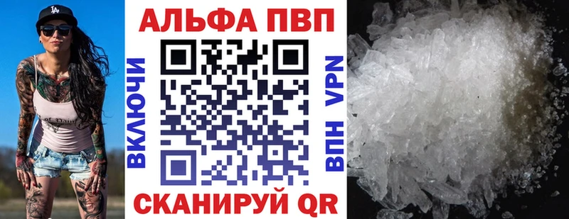 APVP СК  сколько стоит  Димитровград 