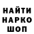 Canna-Cookies конопля Inna Mikhailova