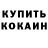 Первитин пудра Mr. KraMpuS