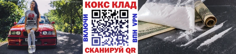 сайты даркнета наркотические препараты  Димитровград  Cocaine Колумбийский  купить  