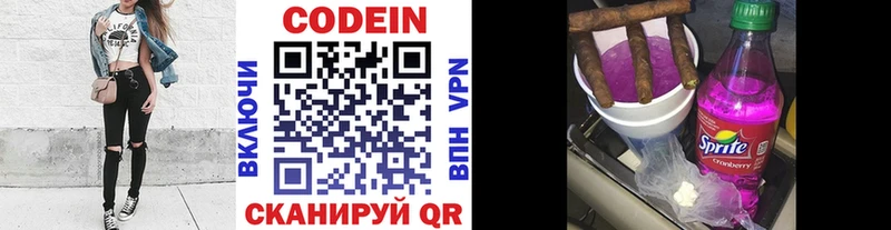 Кодеиновый сироп Lean Purple Drank  даркнет как зайти  Димитровград 