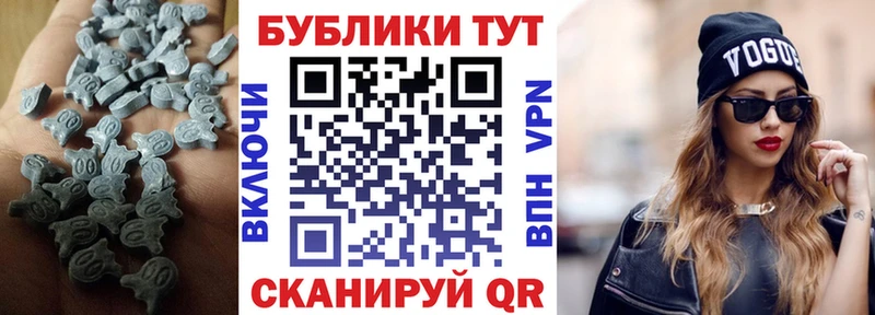 hydra рабочий сайт Димитровград ЭКСТАЗИ 99%