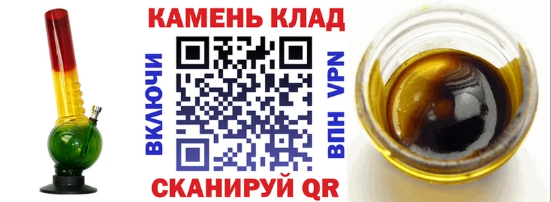 купить закладку  площадка клад  ГАШ Cannabis  Димитровград 