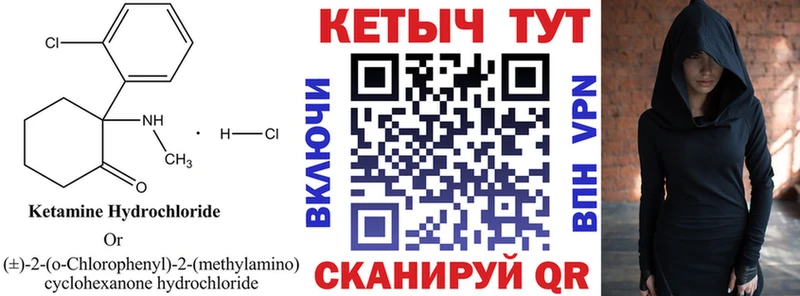 Кетамин ketamine  Димитровград 