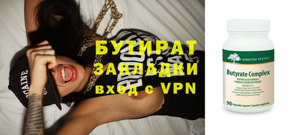 герыч Верхний Тагил