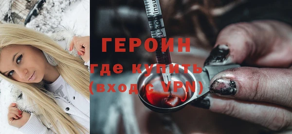 альфа пвп VHQ Верея