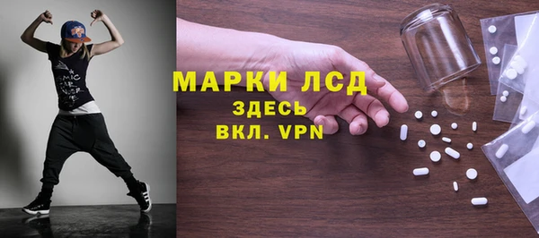 герыч Верхний Тагил