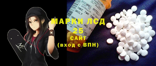 молекула духа Волосово