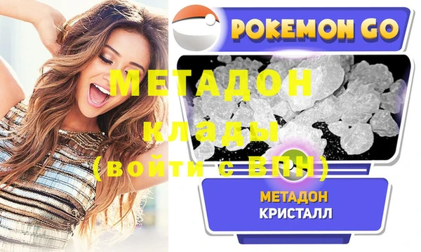альфа пвп VHQ Верея