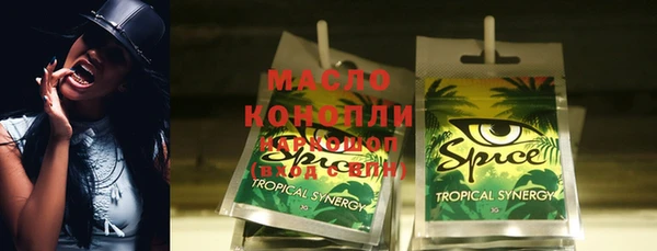герыч Верхний Тагил