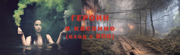 герыч Верхний Тагил