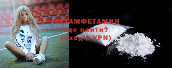 герыч Верхний Тагил
