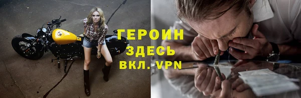 герыч Верхний Тагил