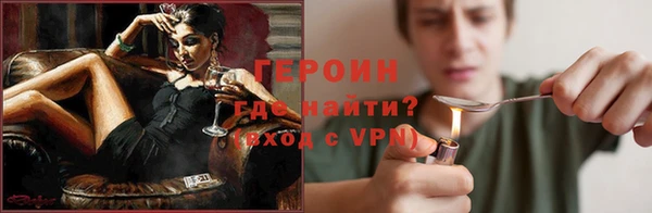 альфа пвп VHQ Верея