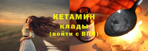 COCAINE Волоколамск