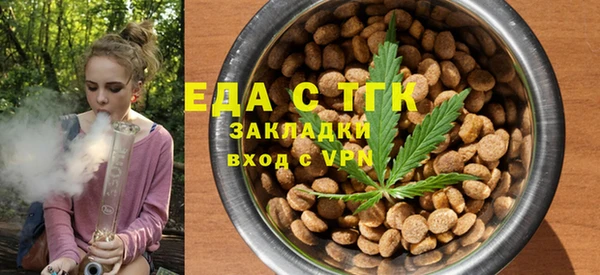 герыч Верхний Тагил
