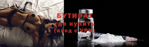 а пвп мука Верхнеуральск