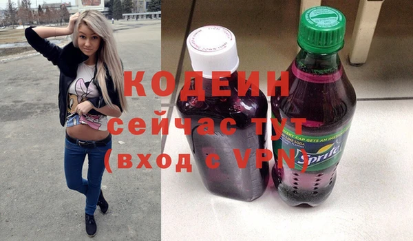 COCAINE Волоколамск