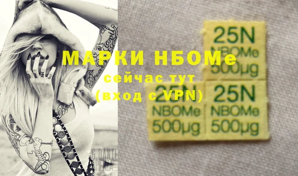 альфа пвп VHQ Верея