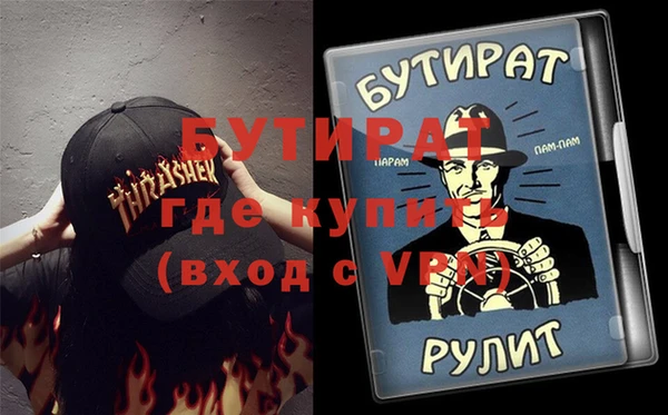 а пвп мука Верхнеуральск