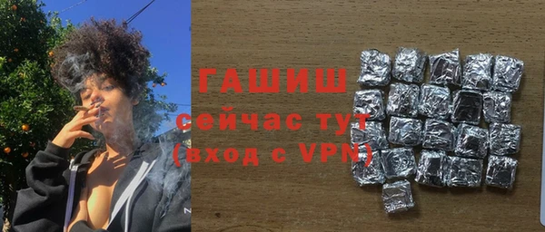 альфа пвп VHQ Верея
