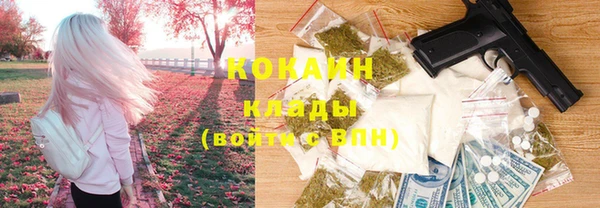 герыч Верхний Тагил