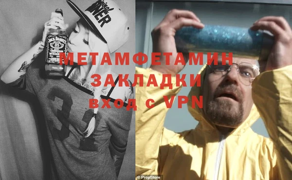 а пвп мука Верхнеуральск