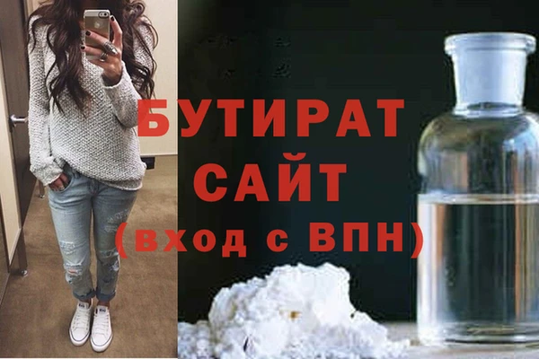 а пвп мука Верхнеуральск