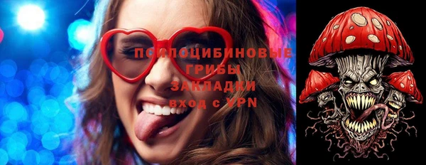 альфа пвп VHQ Верея