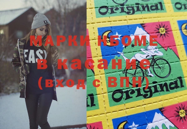 альфа пвп VHQ Верея