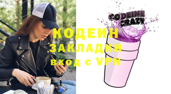 экстази Володарск
