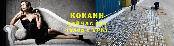 альфа пвп VHQ Верея