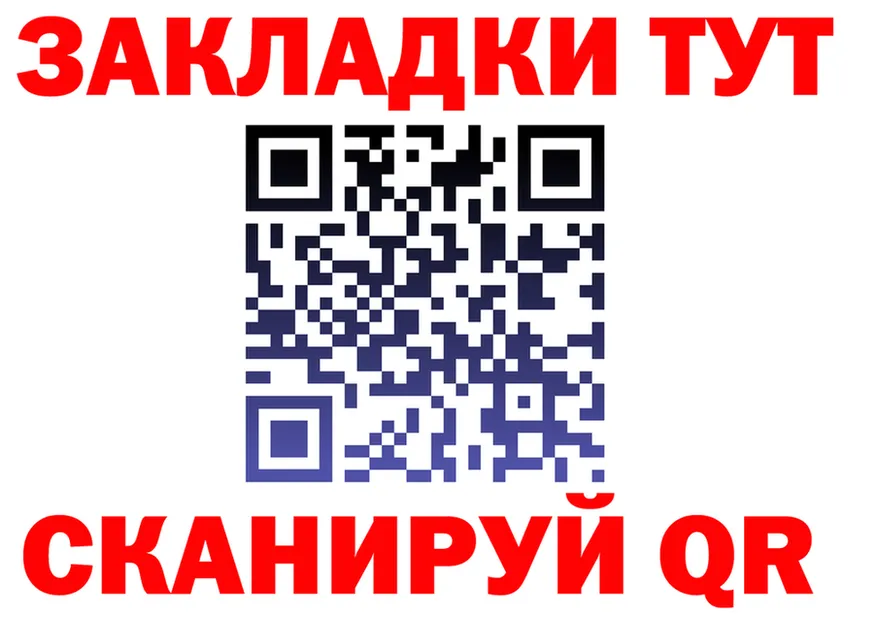 А ПВП Crystall ТОР площадка блэк спрут Димитровград