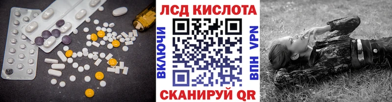 Лсд 25 экстази ecstasy  Димитровград 