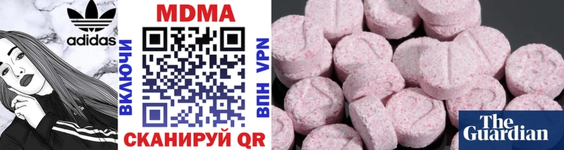 MDMA Molly  Димитровград 