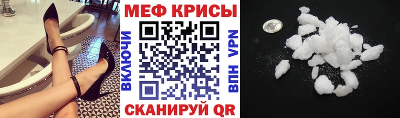 MEGA онион  Димитровград  Мефедрон мяу мяу 