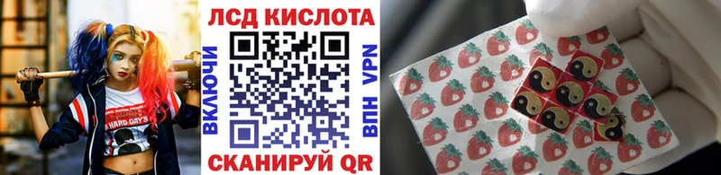 Наркотические марки 1,8мг Димитровград