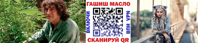 ТГК гашишное масло  Димитровград 